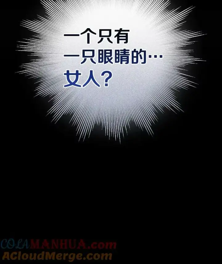《无法逃离的黑暗》67.寻找蛛丝马迹图117