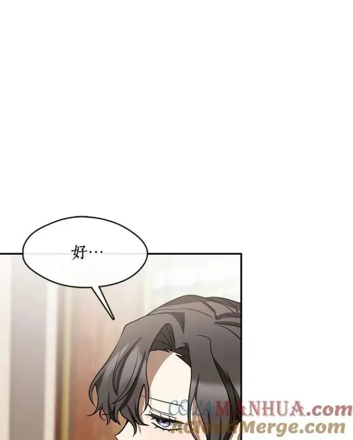 《无法逃离的黑暗》67.寻找蛛丝马迹图13