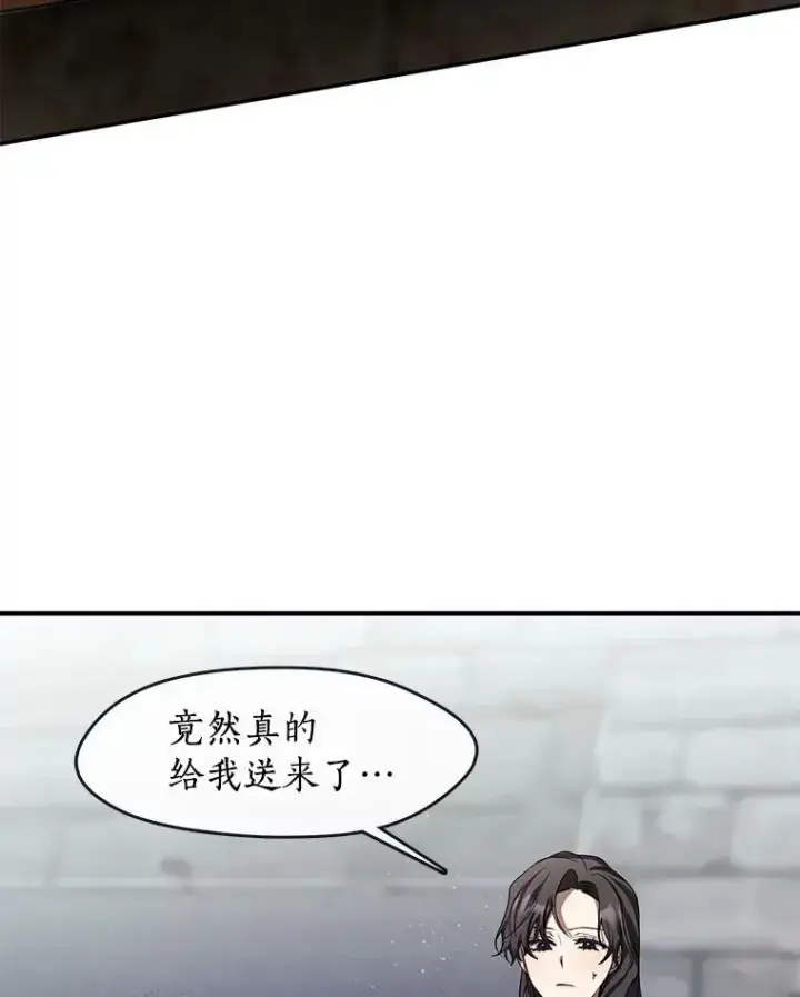 《无法逃离的黑暗》67.寻找蛛丝马迹图18