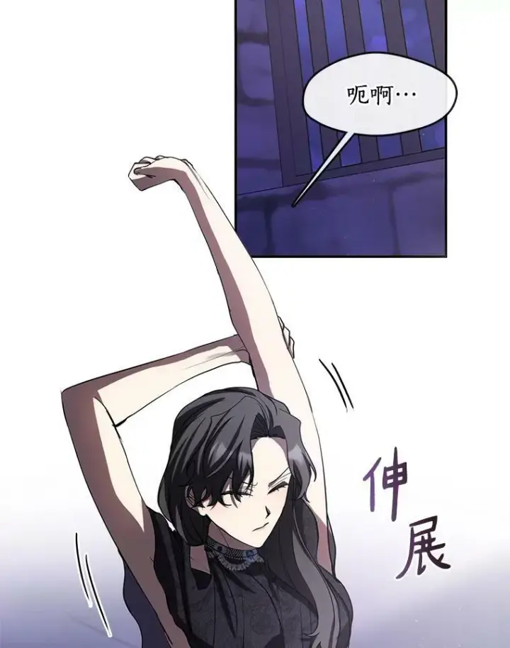 《无法逃离的黑暗》67.寻找蛛丝马迹图30