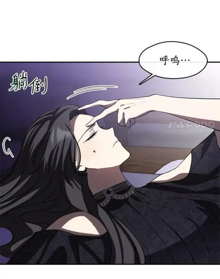 《无法逃离的黑暗》67.寻找蛛丝马迹图32