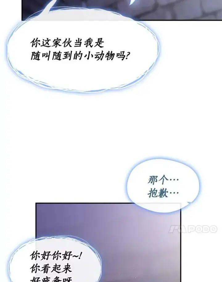 《无法逃离的黑暗》67.寻找蛛丝马迹图35