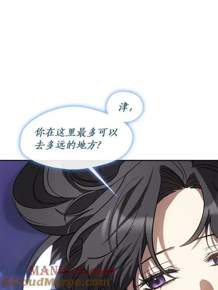 《无法逃离的黑暗》67.寻找蛛丝马迹图37