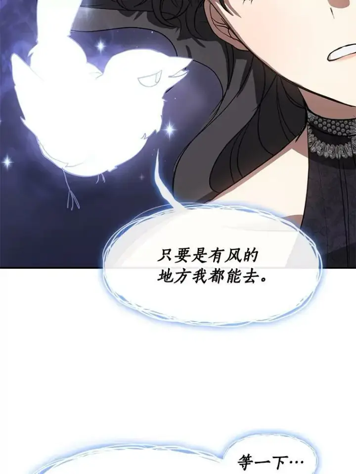 《无法逃离的黑暗》67.寻找蛛丝马迹图38