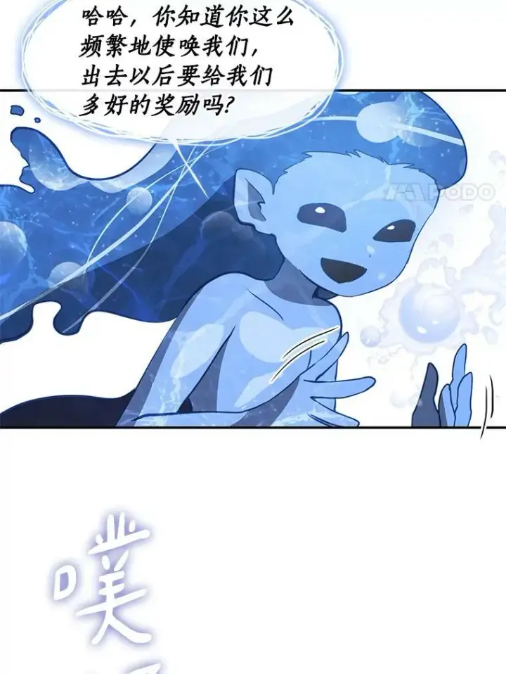 《无法逃离的黑暗》67.寻找蛛丝马迹图42