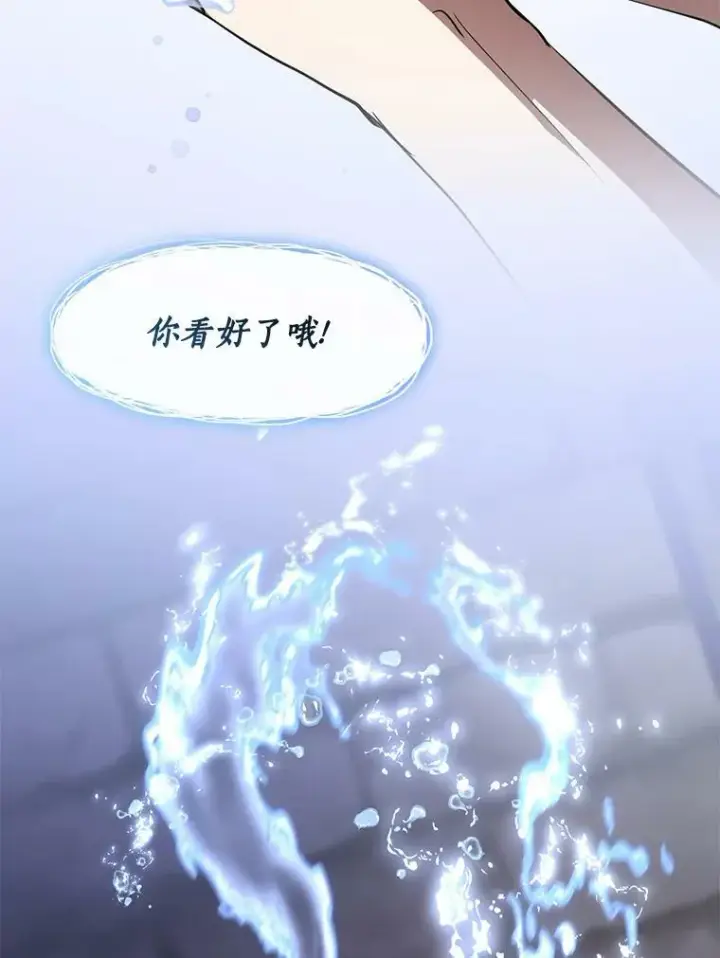 《无法逃离的黑暗》67.寻找蛛丝马迹图44