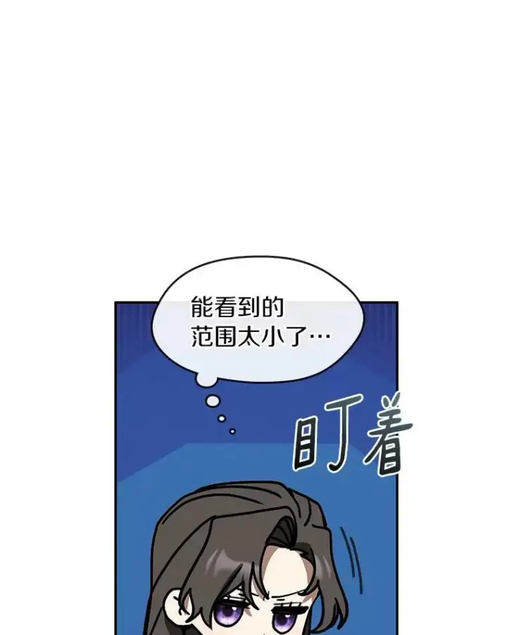 《无法逃离的黑暗》67.寻找蛛丝马迹图47