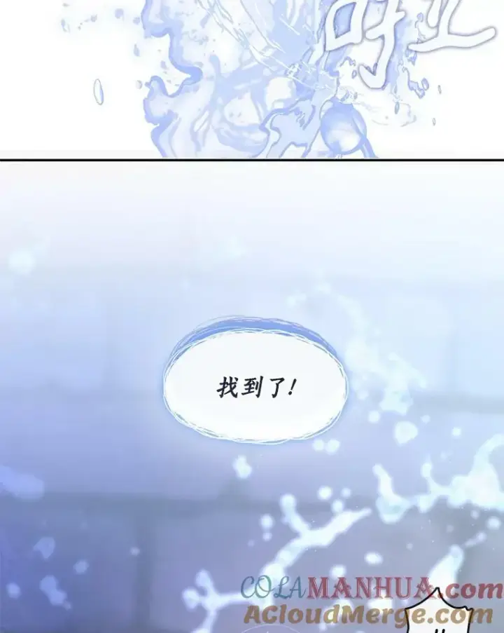 《无法逃离的黑暗》67.寻找蛛丝马迹图49