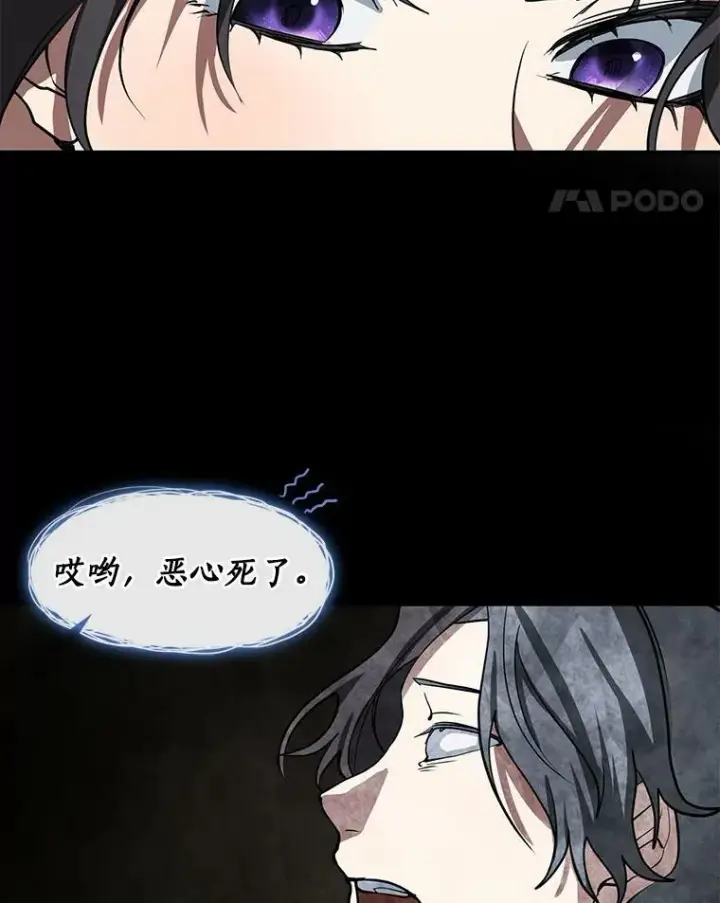 《无法逃离的黑暗》67.寻找蛛丝马迹图52