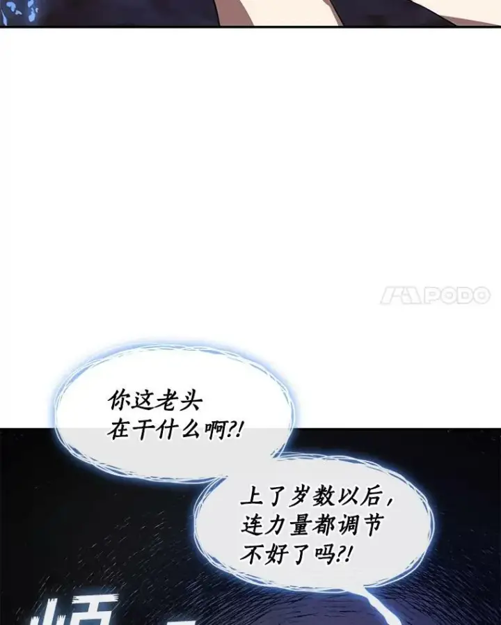 《无法逃离的黑暗》67.寻找蛛丝马迹图62