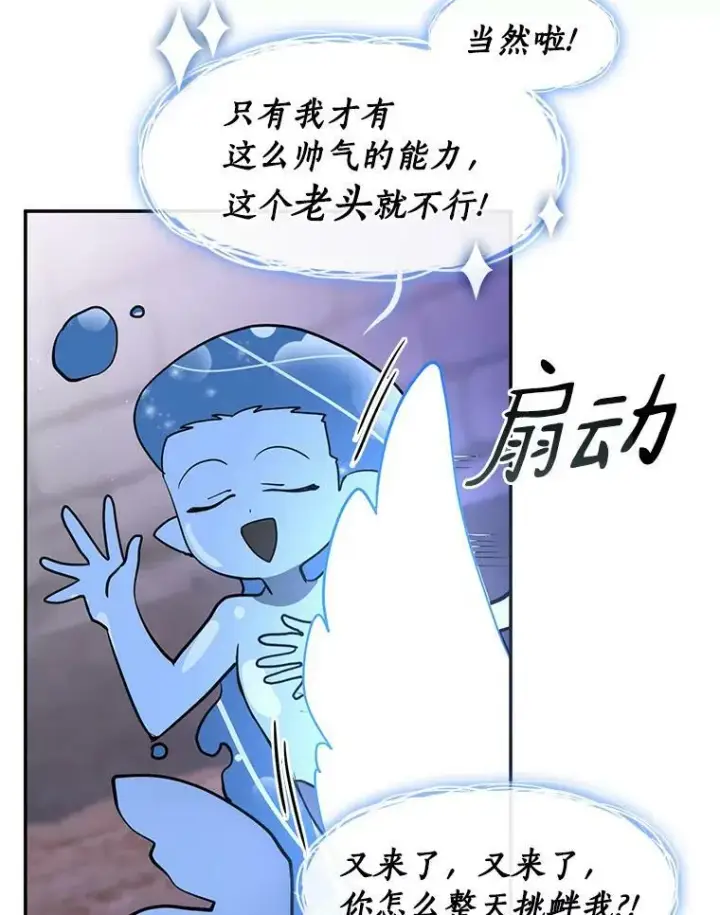 《无法逃离的黑暗》67.寻找蛛丝马迹图70