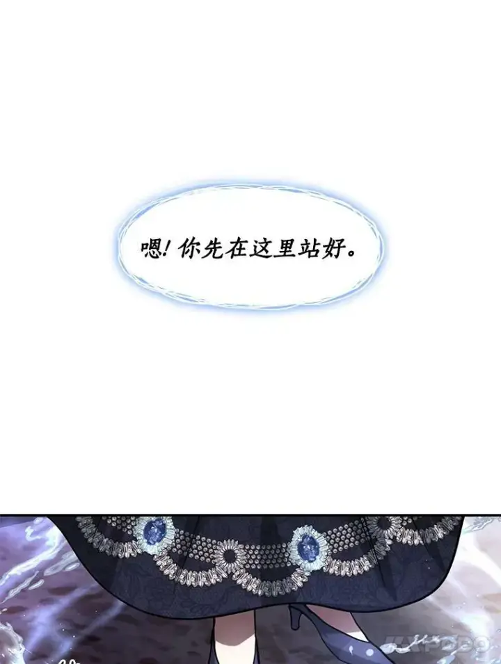 《无法逃离的黑暗》67.寻找蛛丝马迹图76