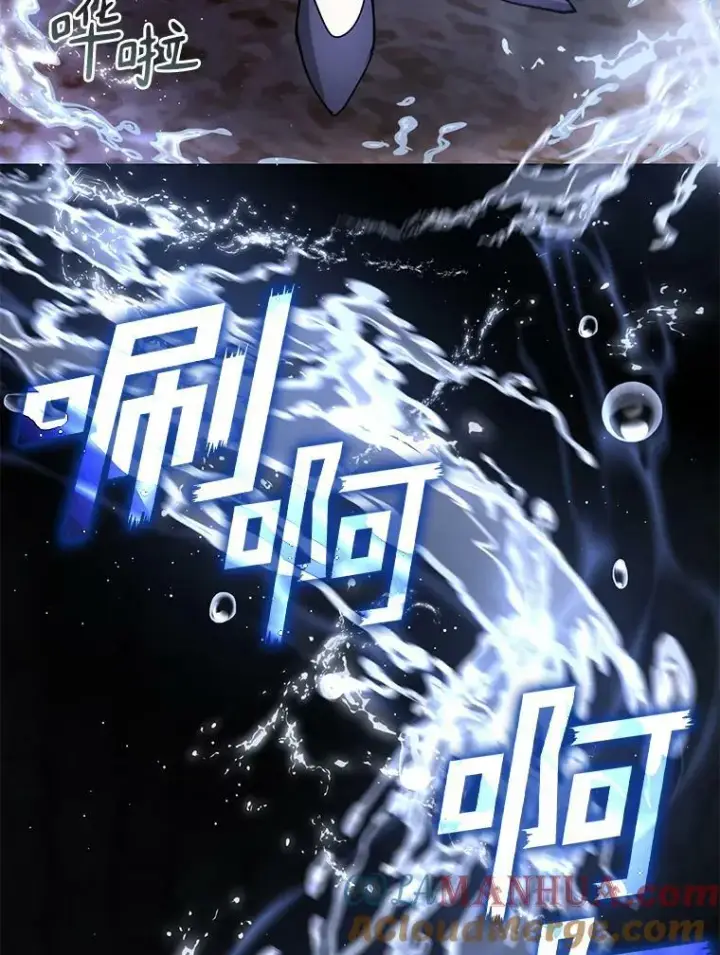 《无法逃离的黑暗》67.寻找蛛丝马迹图77