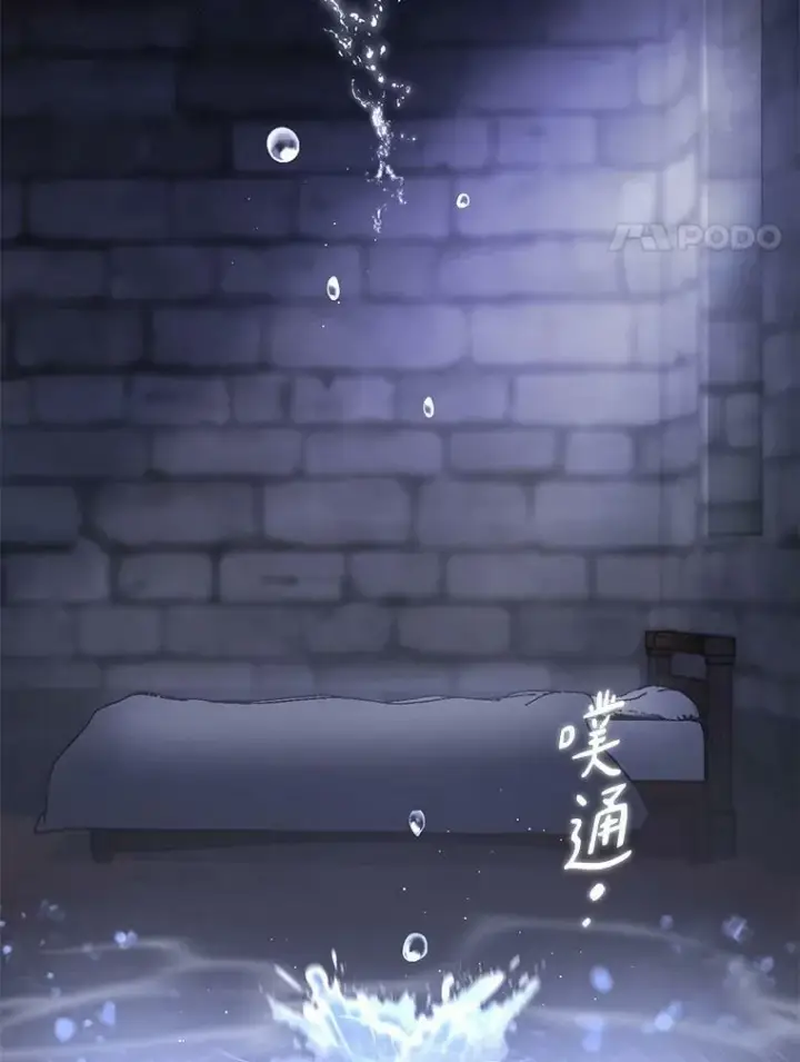 《无法逃离的黑暗》67.寻找蛛丝马迹图79