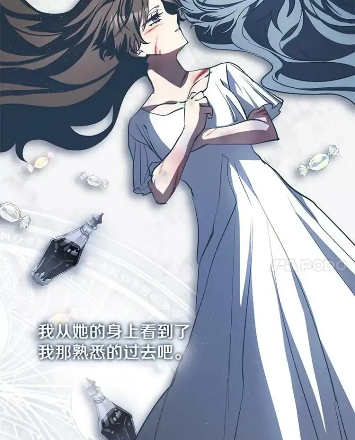 《无法逃离的黑暗》68.偷梁换柱炼金式图38