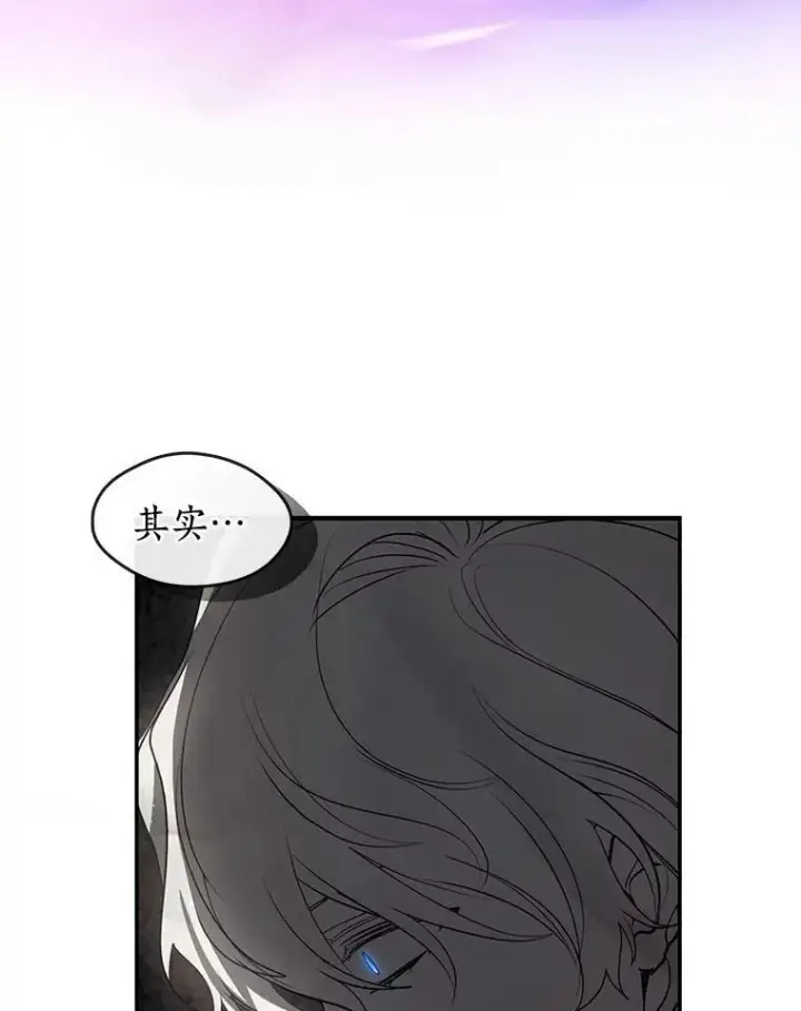 《无法逃离的黑暗》68.偷梁换柱炼金式图80