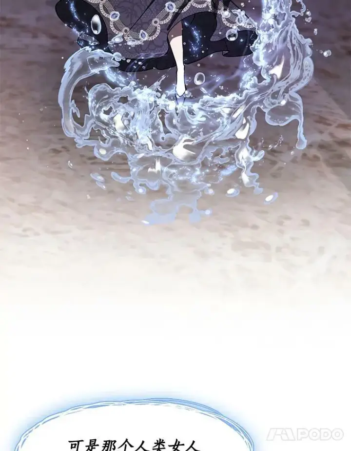 《无法逃离的黑暗》69.嘱托图10
