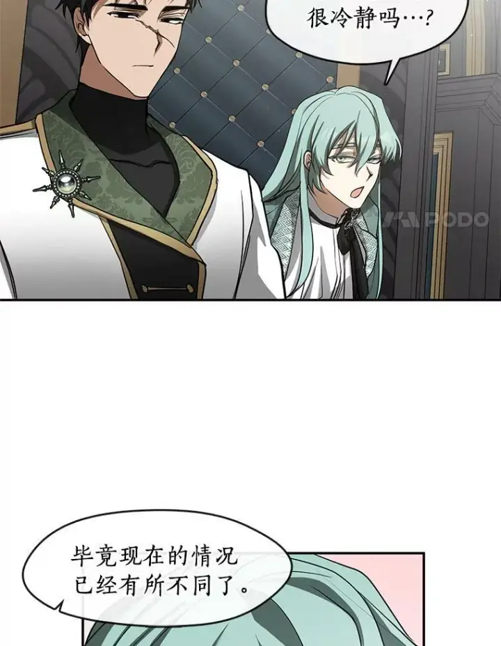 《无法逃离的黑暗》69.嘱托图103