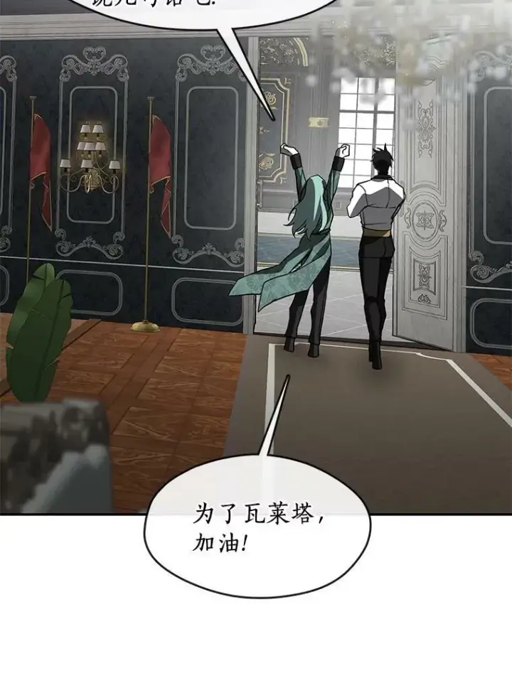 《无法逃离的黑暗》69.嘱托图107