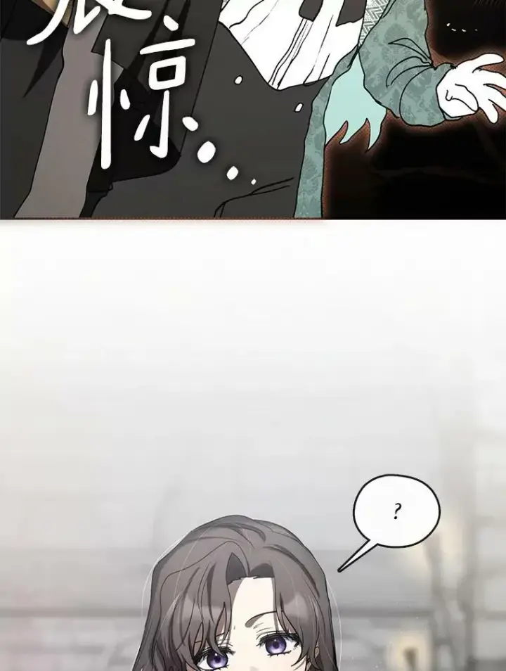 《无法逃离的黑暗》69.嘱托图111
