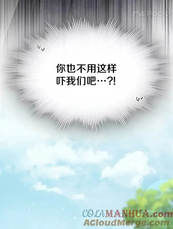 《无法逃离的黑暗》69.嘱托图113