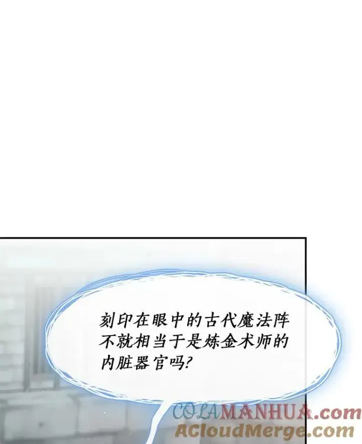 《无法逃离的黑暗》69.嘱托图13