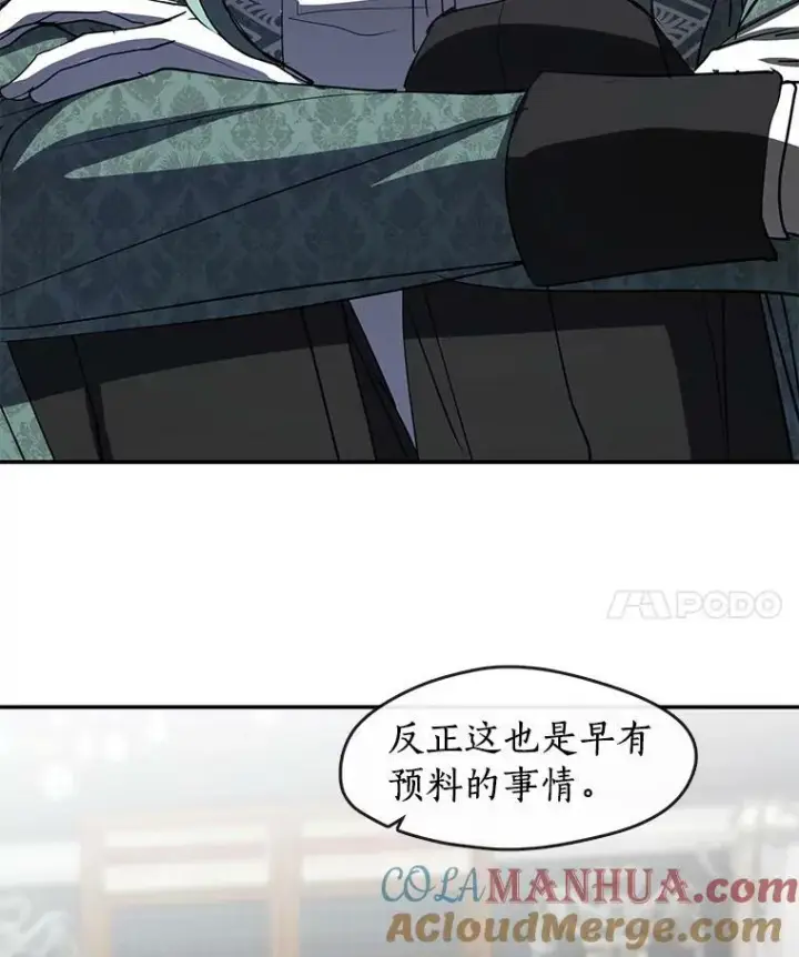 《无法逃离的黑暗》69.嘱托图29