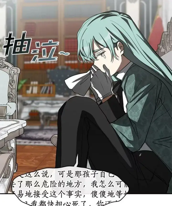 《无法逃离的黑暗》69.嘱托图30
