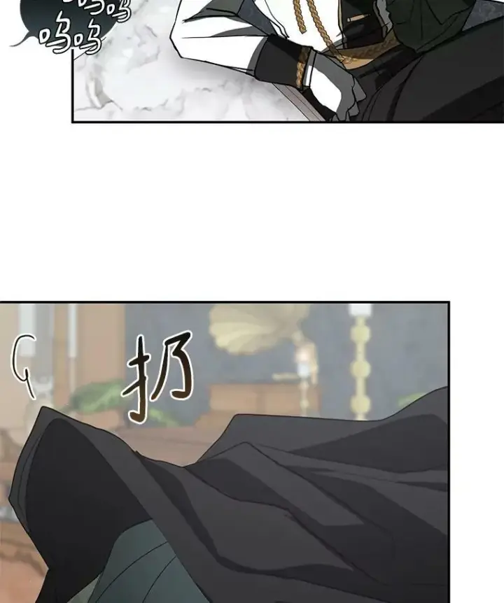 《无法逃离的黑暗》69.嘱托图32