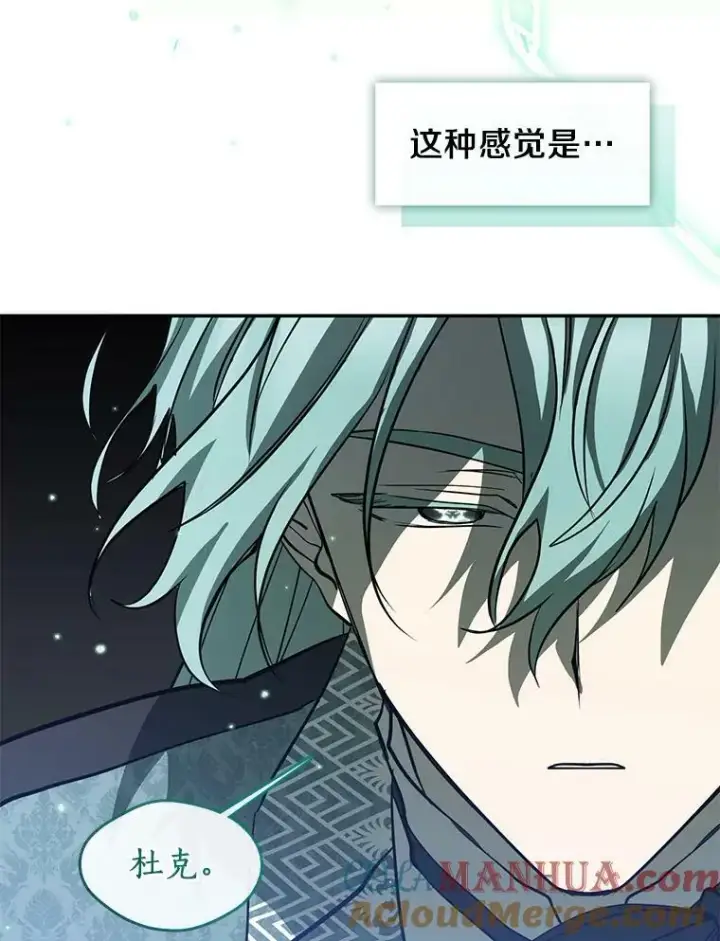 《无法逃离的黑暗》69.嘱托图37