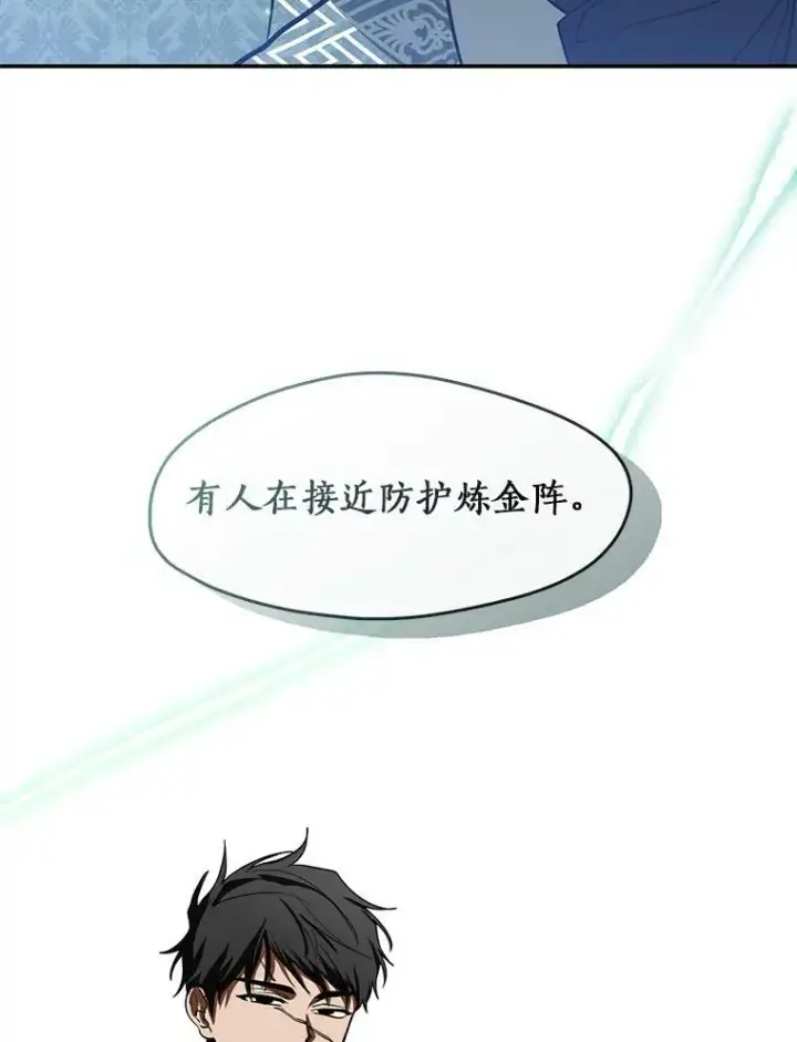 《无法逃离的黑暗》69.嘱托图38
