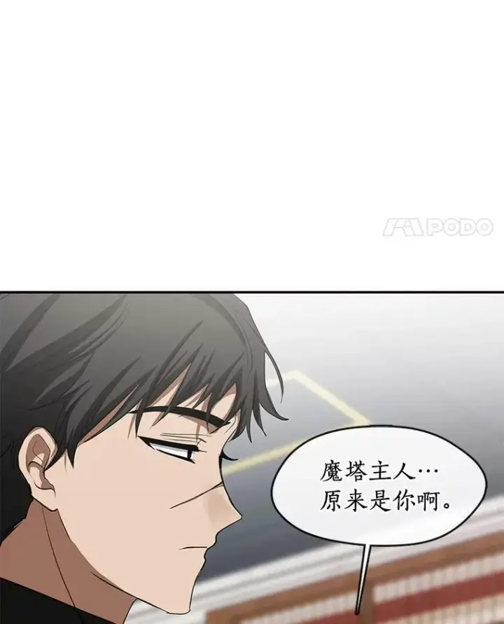 《无法逃离的黑暗》69.嘱托图46
