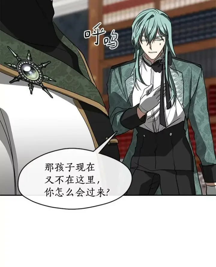 《无法逃离的黑暗》69.嘱托图47