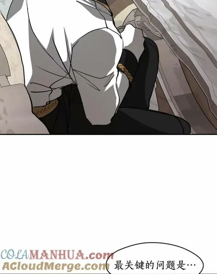 《无法逃离的黑暗》69.嘱托图57