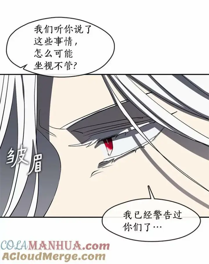 《无法逃离的黑暗》69.嘱托图61
