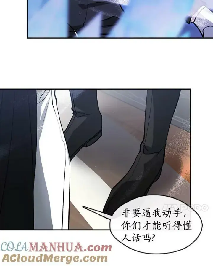 《无法逃离的黑暗》69.嘱托图73