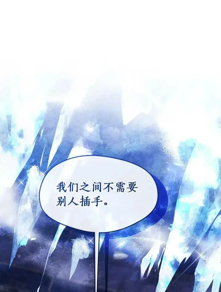 《无法逃离的黑暗》69.嘱托图74