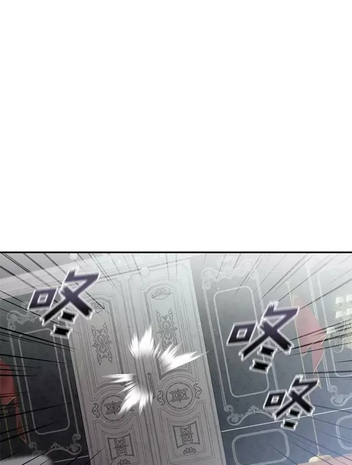 《无法逃离的黑暗》69.嘱托图79