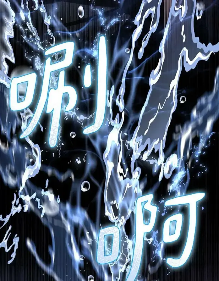 《无法逃离的黑暗》69.嘱托图8