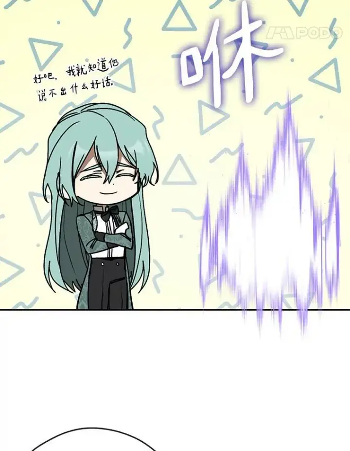 《无法逃离的黑暗》69.嘱托图90