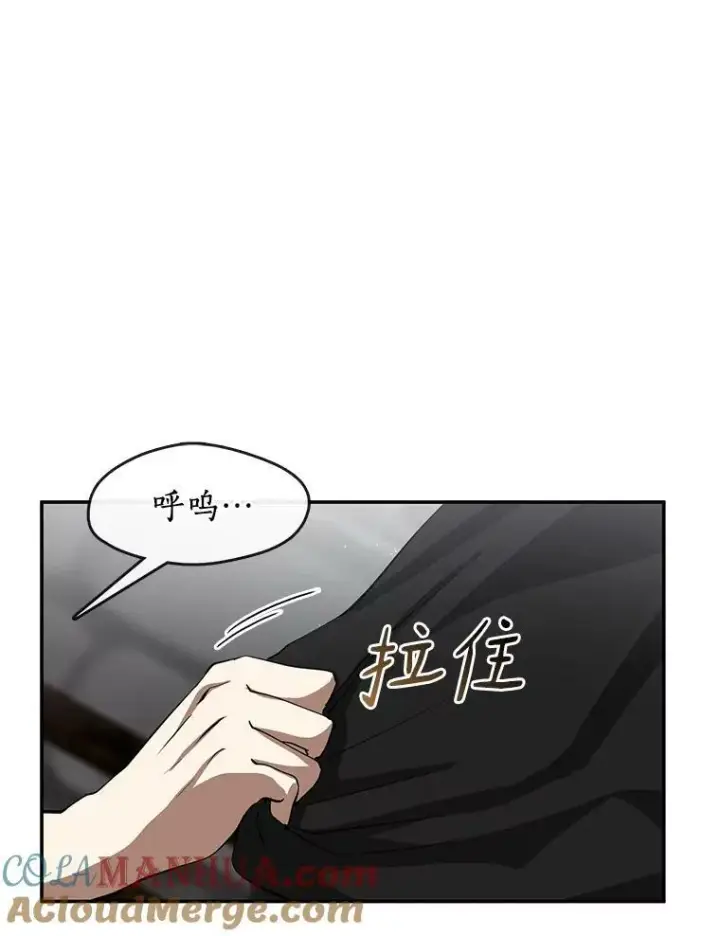 《无法逃离的黑暗》70.以前在怕什么？图101