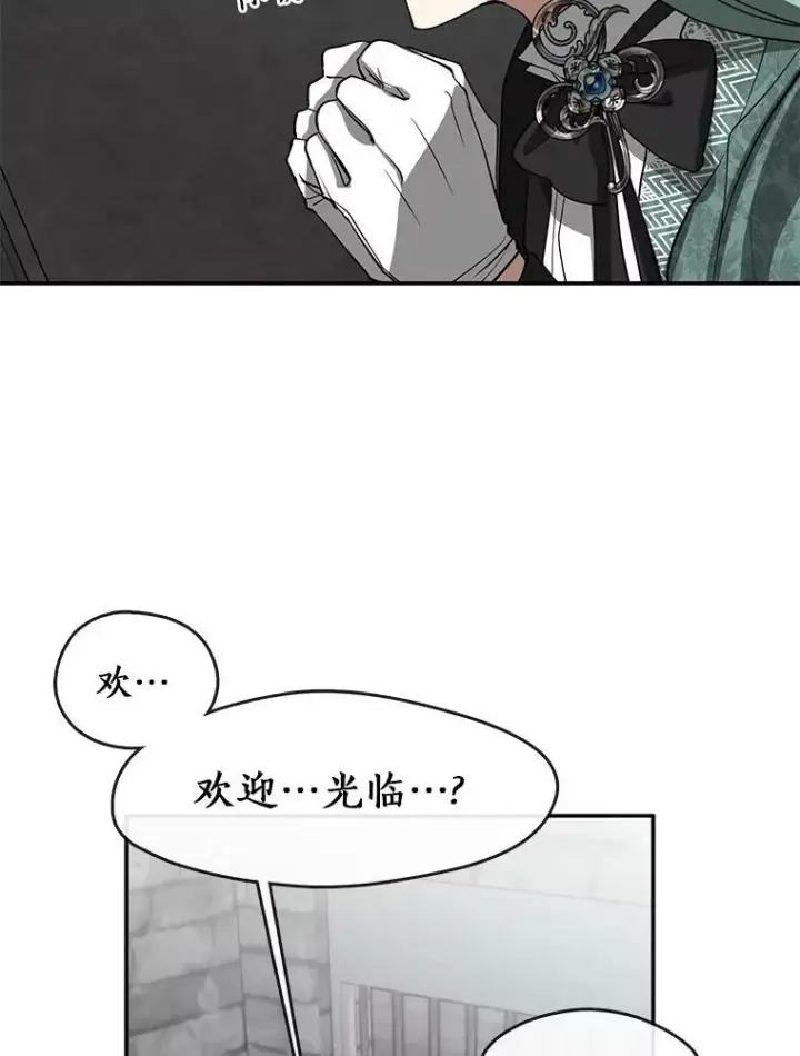 《无法逃离的黑暗》70.以前在怕什么？图32