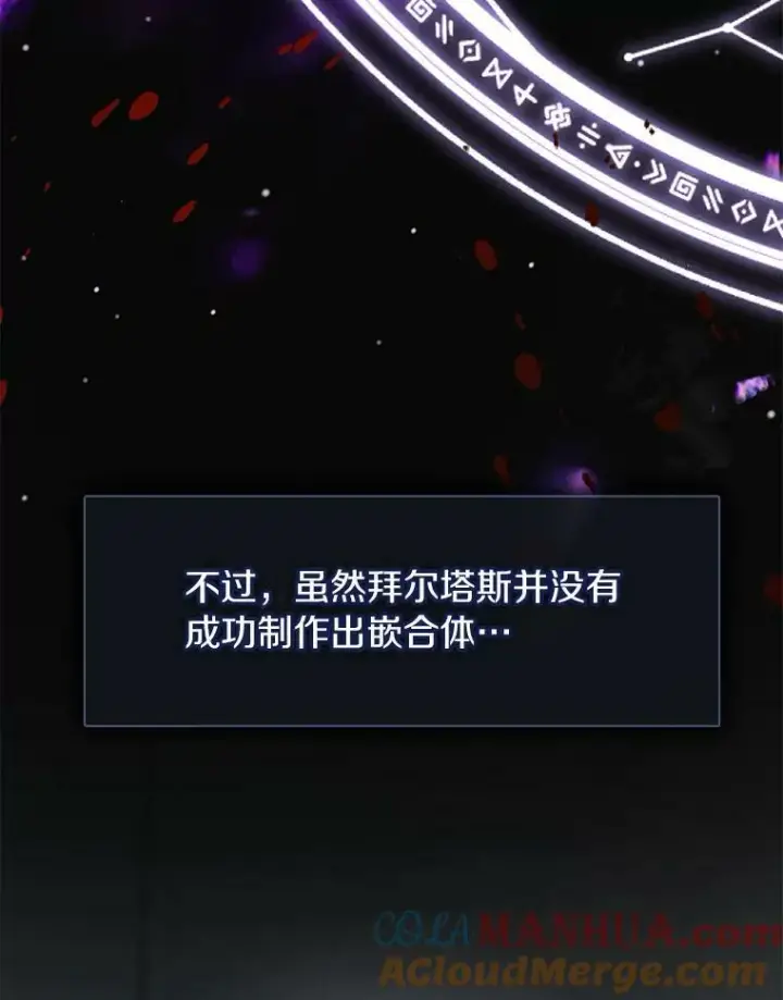 《无法逃离的黑暗》70.以前在怕什么？图9