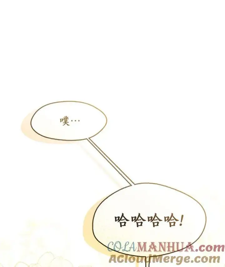 《无法逃离的黑暗》70.以前在怕什么？图93