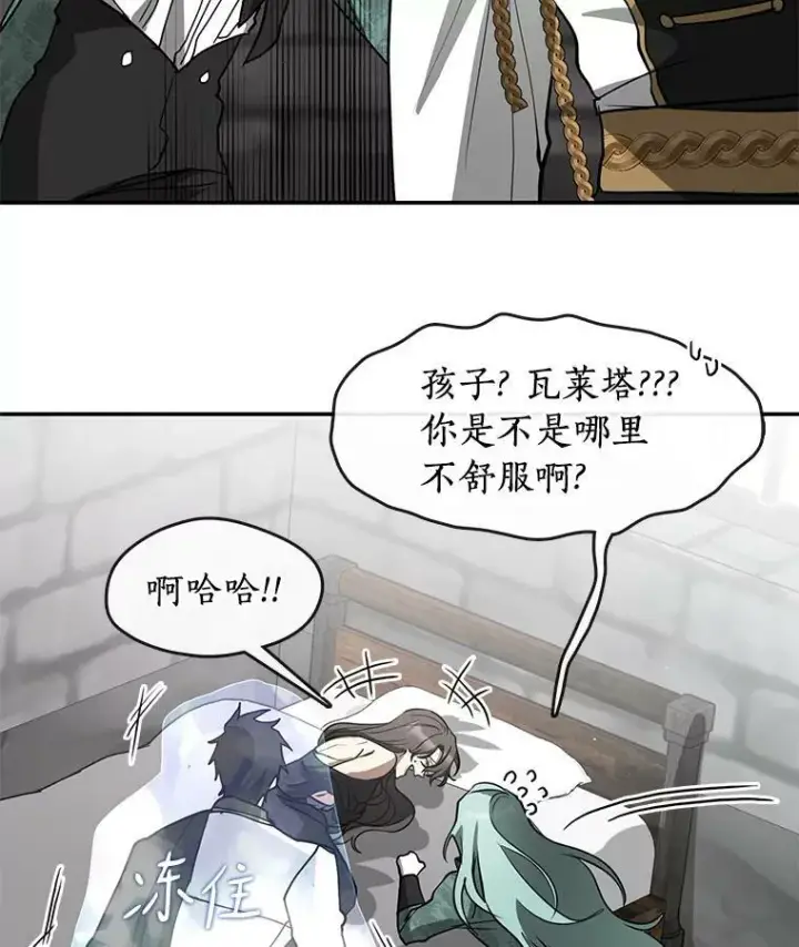 《无法逃离的黑暗》70.以前在怕什么？图98