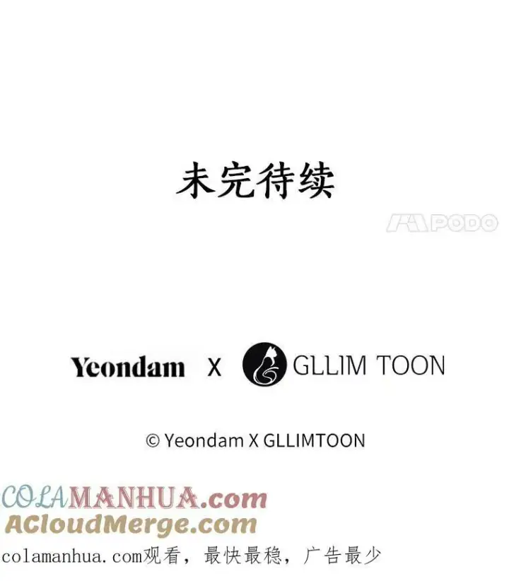 《无法逃离的黑暗》71.跟主人玩游戏图109