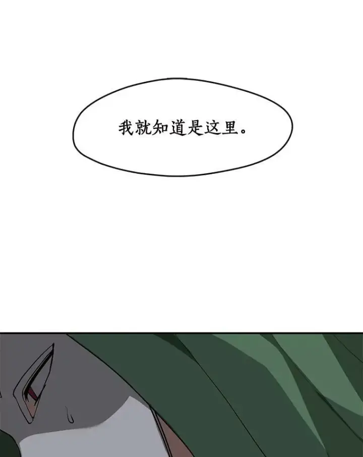 《无法逃离的黑暗》71.跟主人玩游戏图111