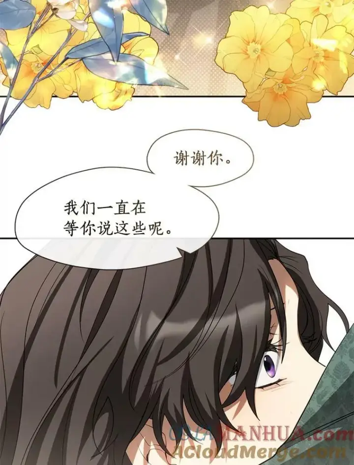 《无法逃离的黑暗》71.跟主人玩游戏图29