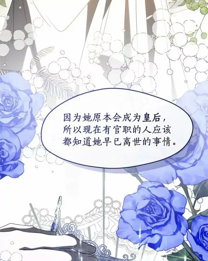 《无法逃离的黑暗》71.跟主人玩游戏图3