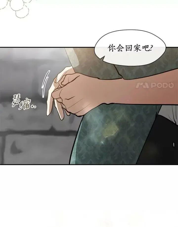 《无法逃离的黑暗》71.跟主人玩游戏图34